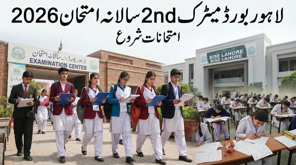 BISE Lahore Matric 2nd Annual Exam 2026