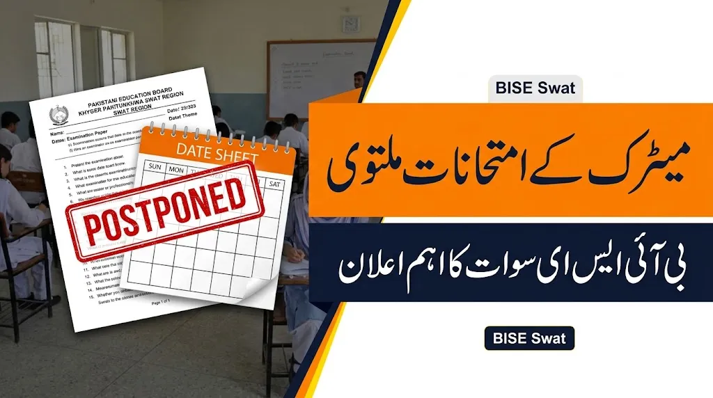 BISE Swat Matric Exams Postponed 2026