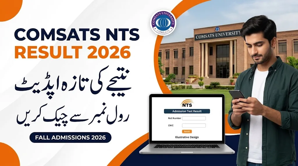 COMSATS University NTS Result 2026