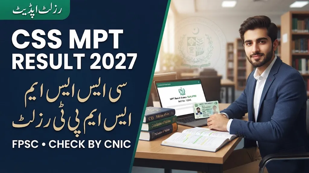 CSS MPT 2027 Result
