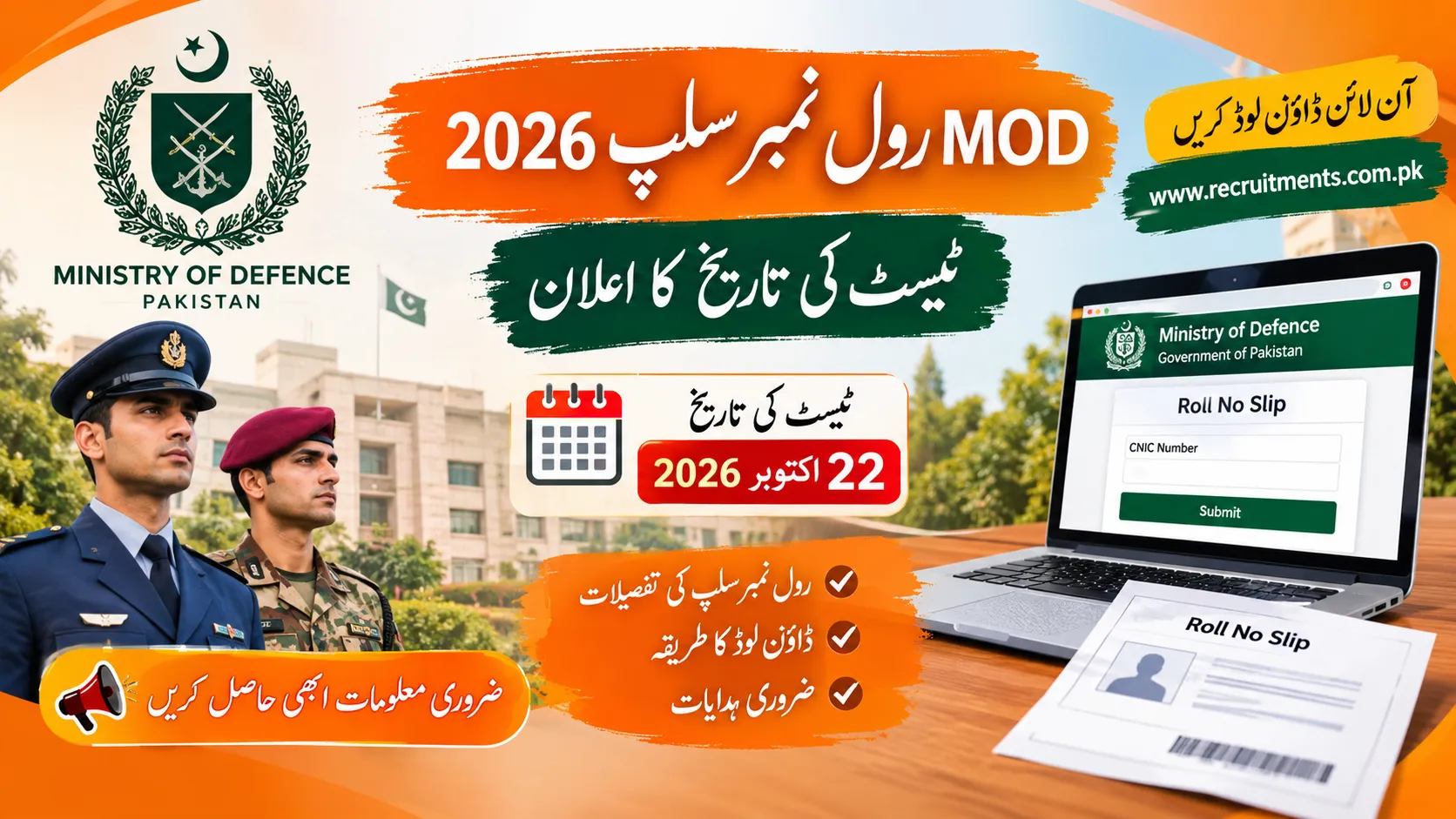 MOD Roll No Slip 2026 Download Online