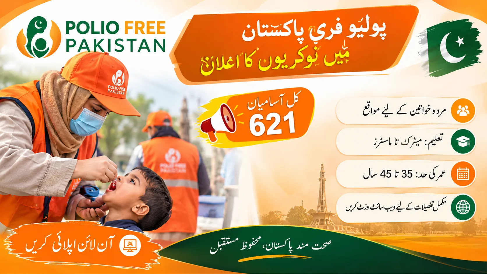 Polio Free Pakistan Jobs 2026